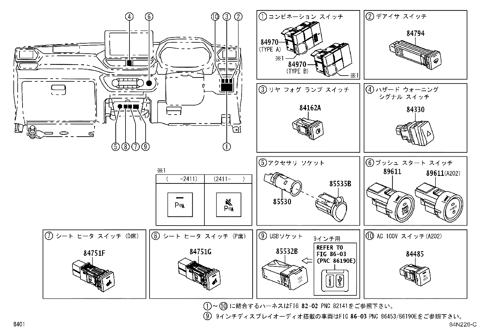 83301-B1081 GAGE ASSY, FUEL SENDER product image