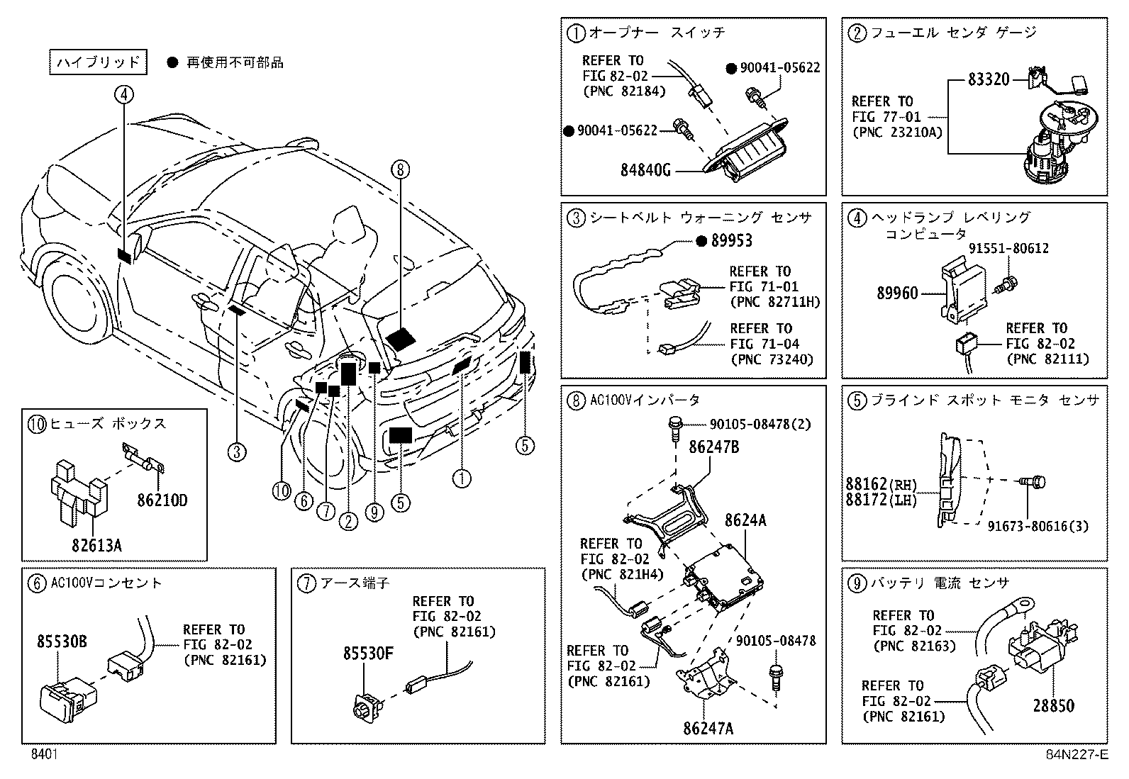 83301-B1081 GAGE ASSY, FUEL SENDER product image