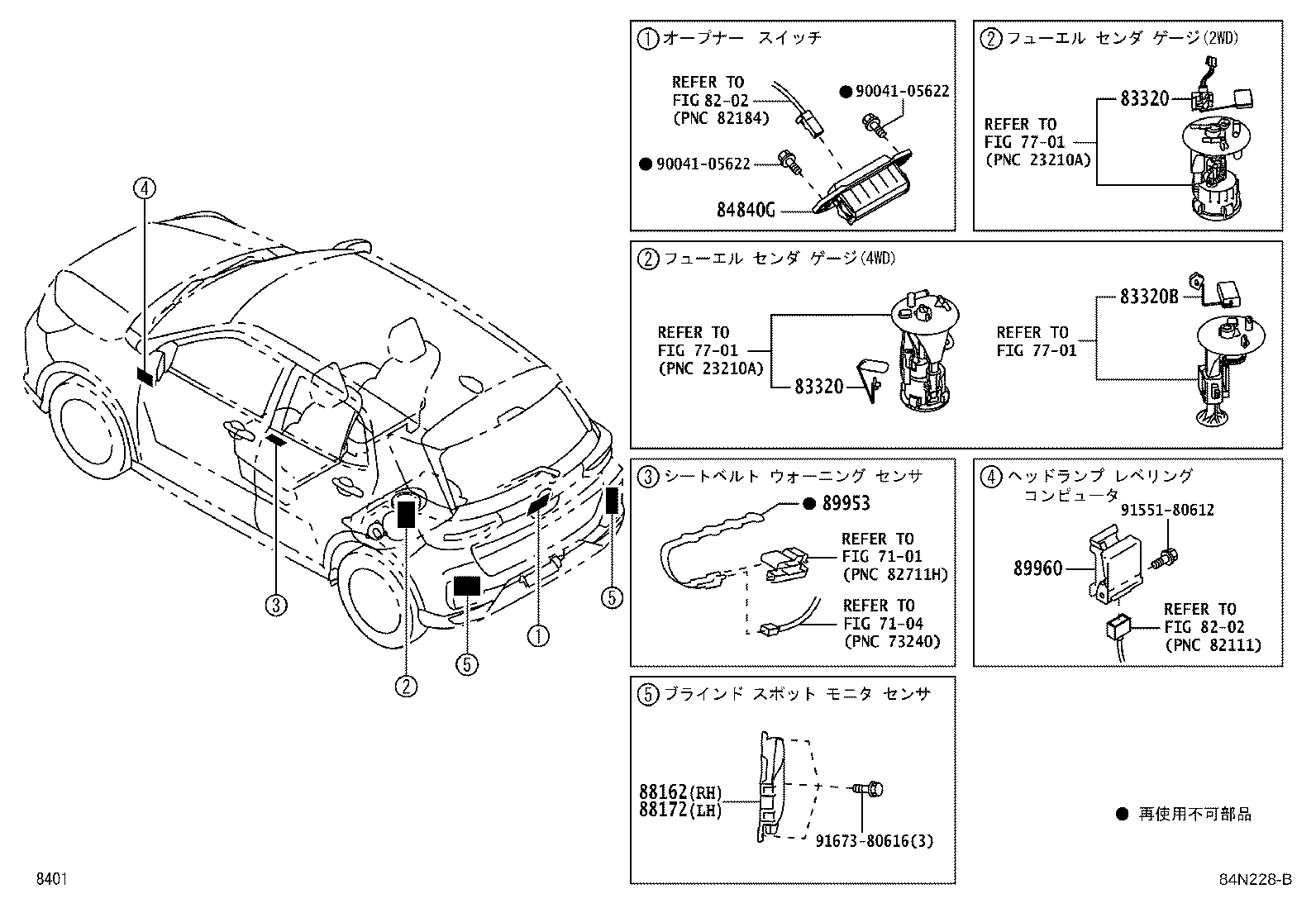 83301-B1081 GAGE ASSY, FUEL SENDER product image