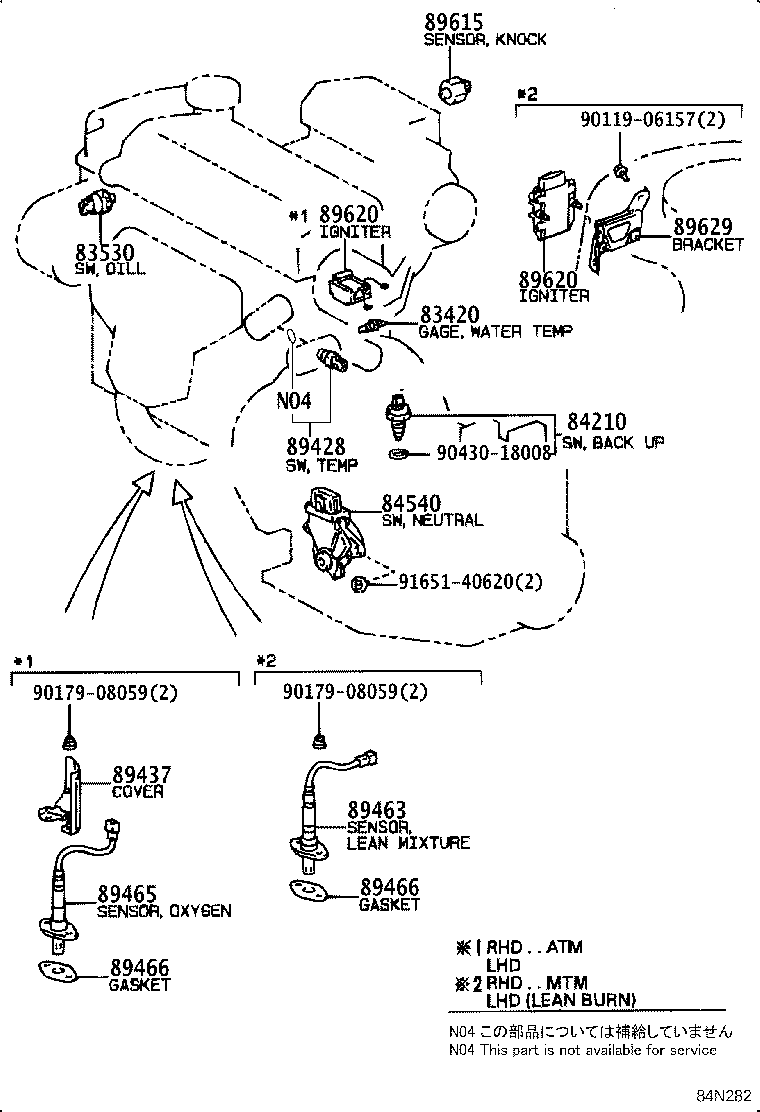 85940-21030 RELAY ASSY, REAR WIPER product image