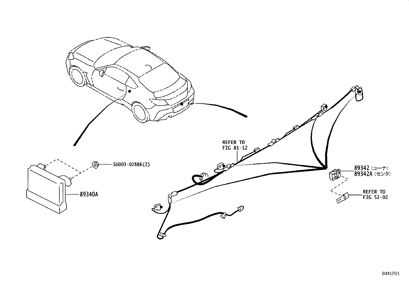 SU003-10337 SENSOR, ULTRASONIC, REAR CORNER product image