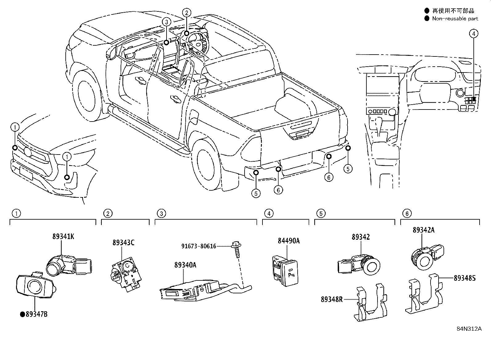 Thumbnail 2 for 89341-06080-C6