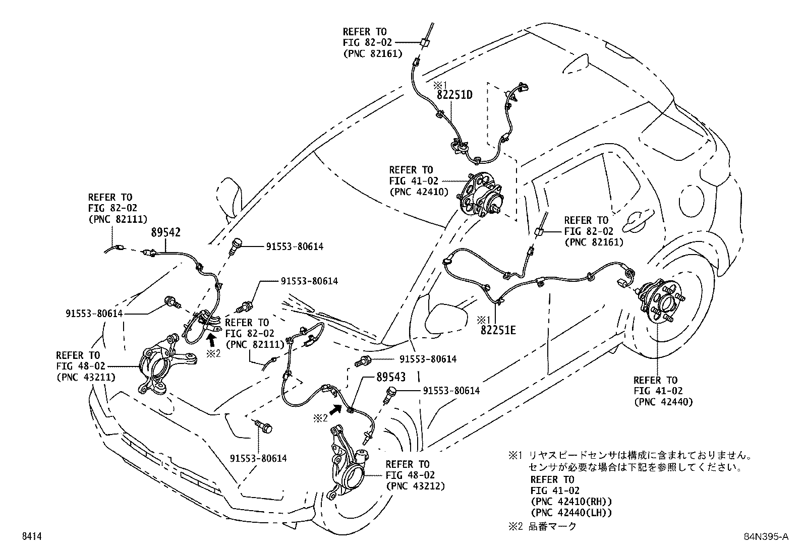 89545-B1111 SENSOR, SPEED, REAR RH product image