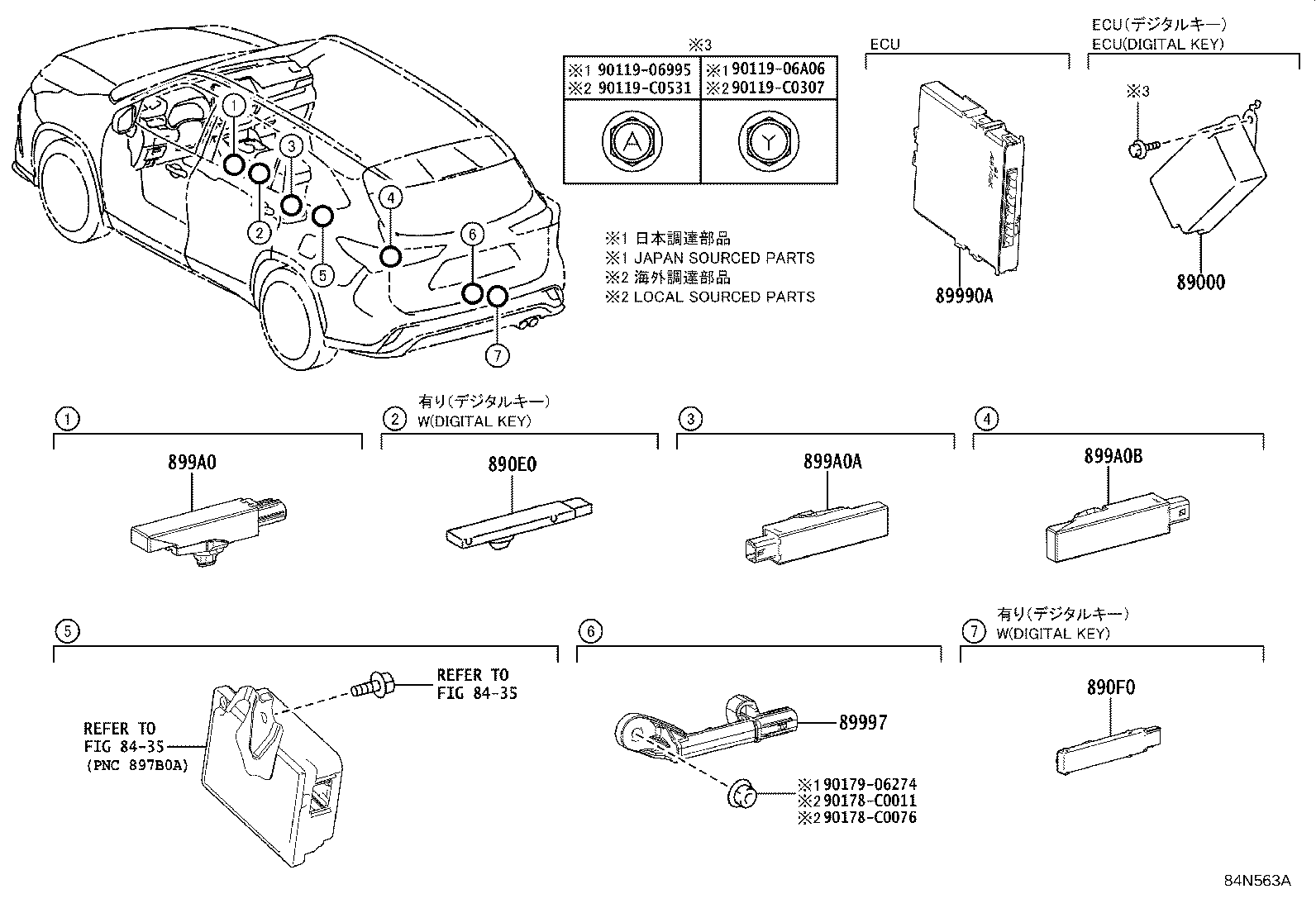 899H0-0E331 COMPUTER ASSY, SMART KEY product image