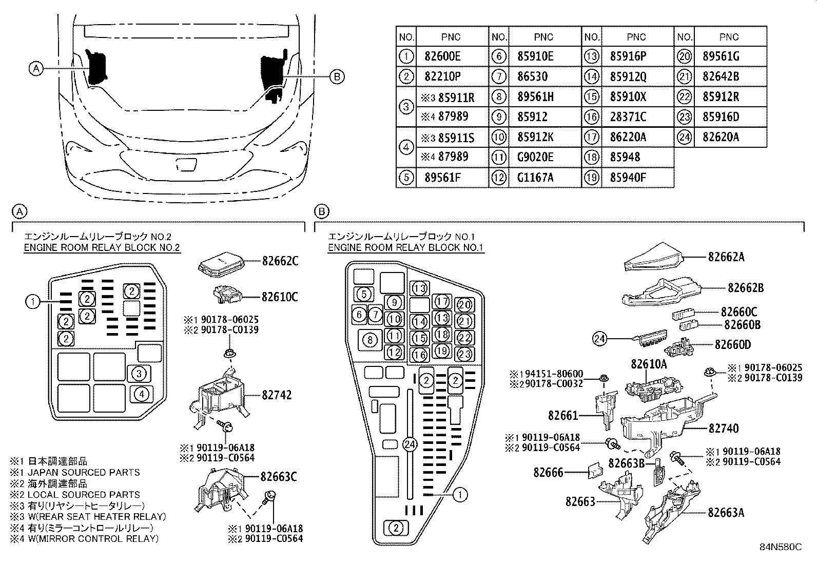 28859-F0340 HOLDER, BATTERY CURRENT SENSOR product image