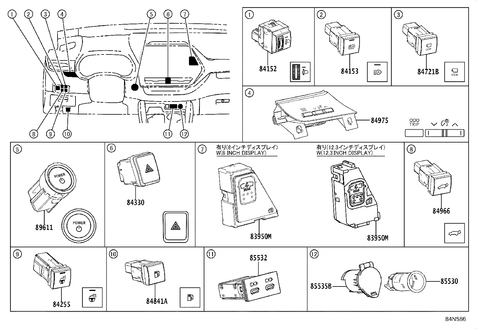 28859-F0340 HOLDER, BATTERY CURRENT SENSOR product image