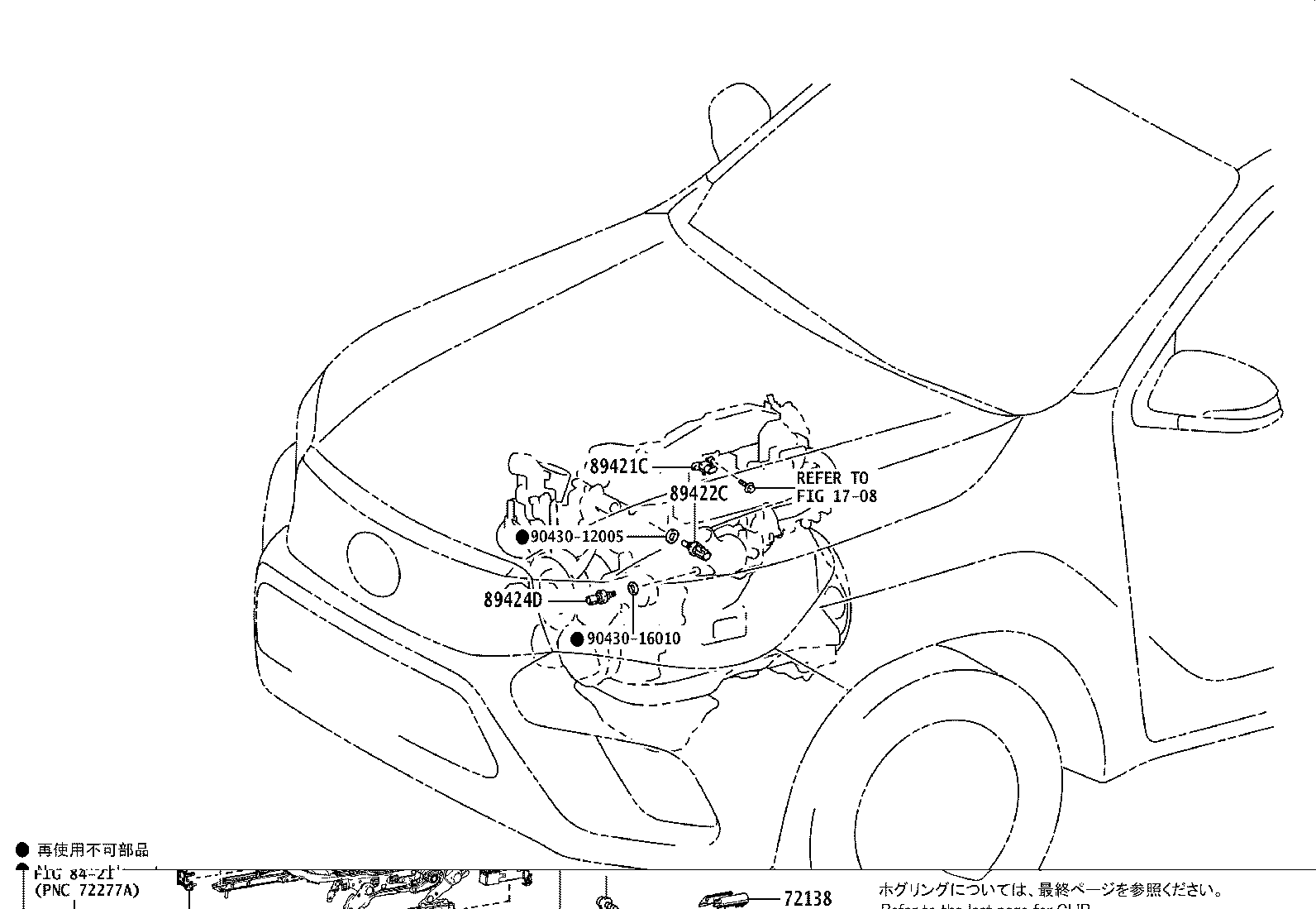 Toyota 89661-FAT10 COMPUTER, ENGINE CONTROL