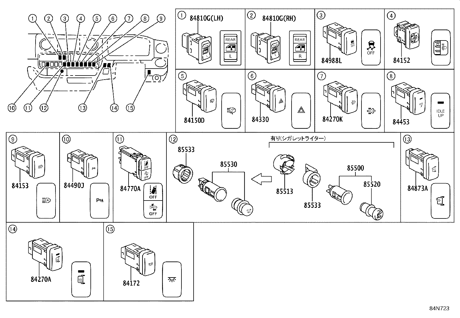 84140-25100 SWITCH ASSY, HEADLAMP DIMMER product image