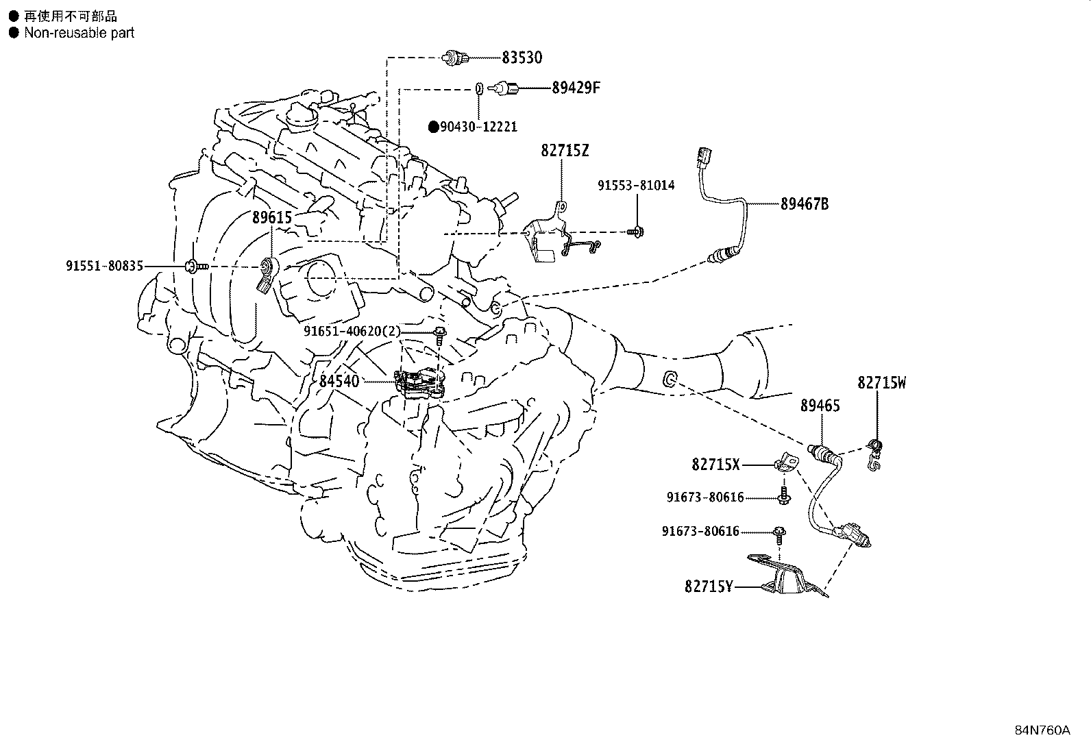 82730-16170 BLOCK ASSY, INSTRUMENT PANEL JUNCTION product image