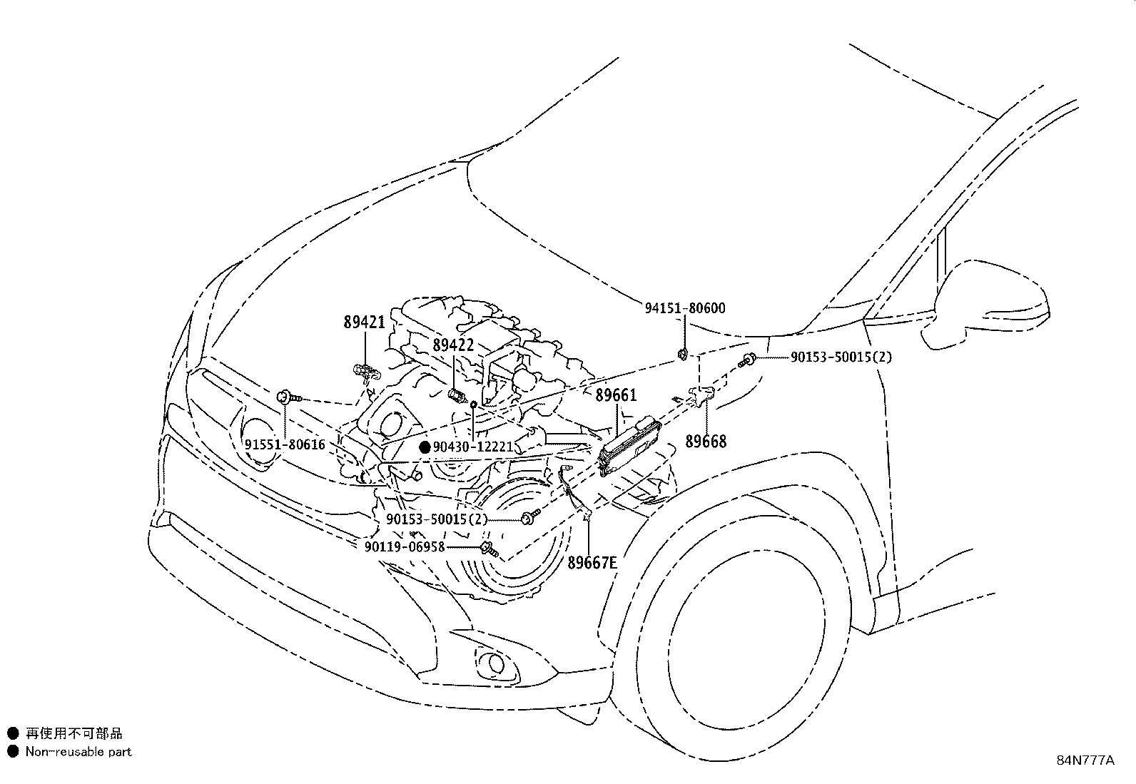 89661-16830 COMPUTER, ENGINE CONTROL product image