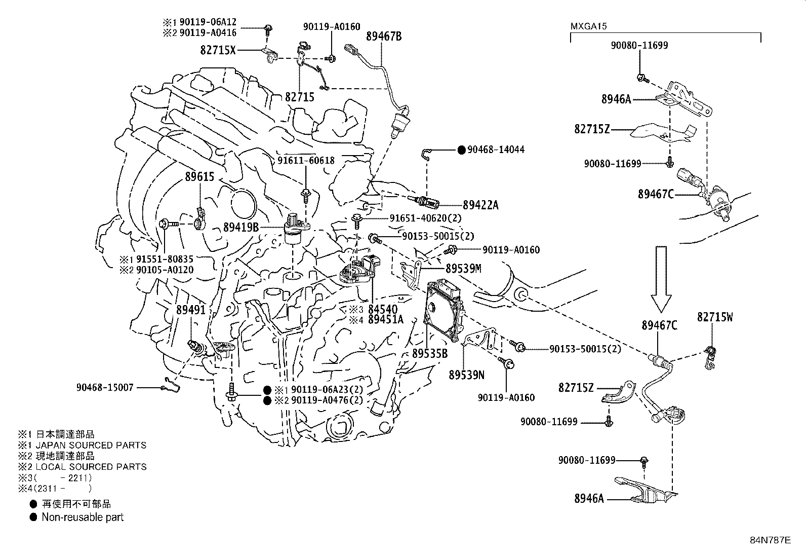 Toyota 82662-0A080 COVER, RELAY BLOCK, UPPER, NO.1