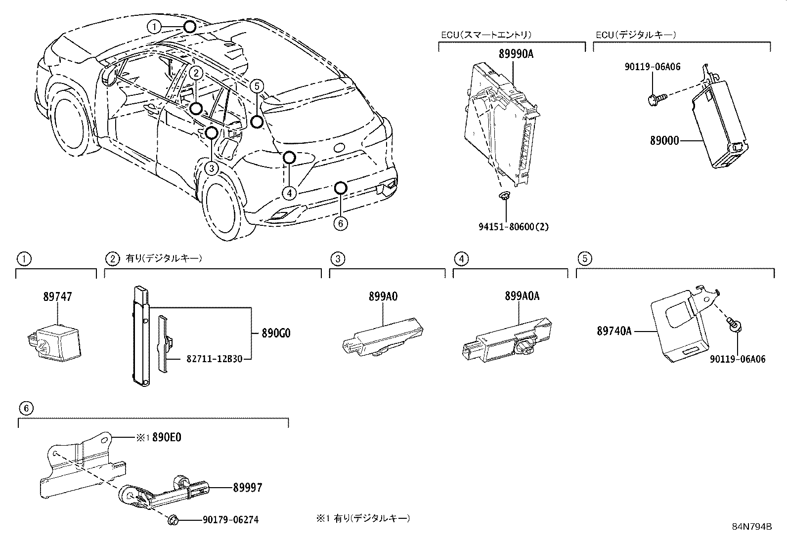 899H0-16110 COMPUTER ASSY, SMART KEY product image