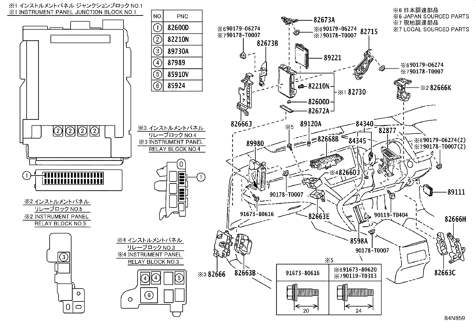 82662-06830 COVER, RELAY BLOCK, UPPER, NO.2 product image