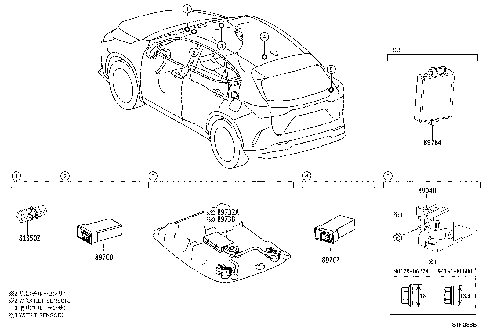 89732-78030 SENSOR, THEFT WARNING ULTRASONIC product image