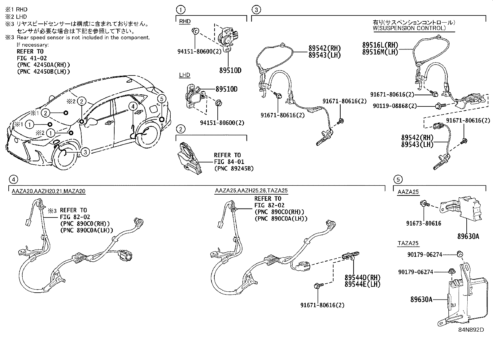 89630-78030 COMPUTER ASSY, 4WD product image