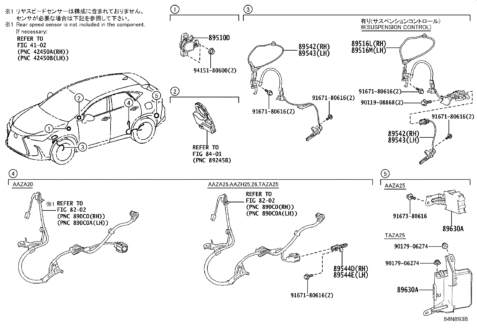 Toyota 89543-78030 SENSOR, SPEED, FRONT LH