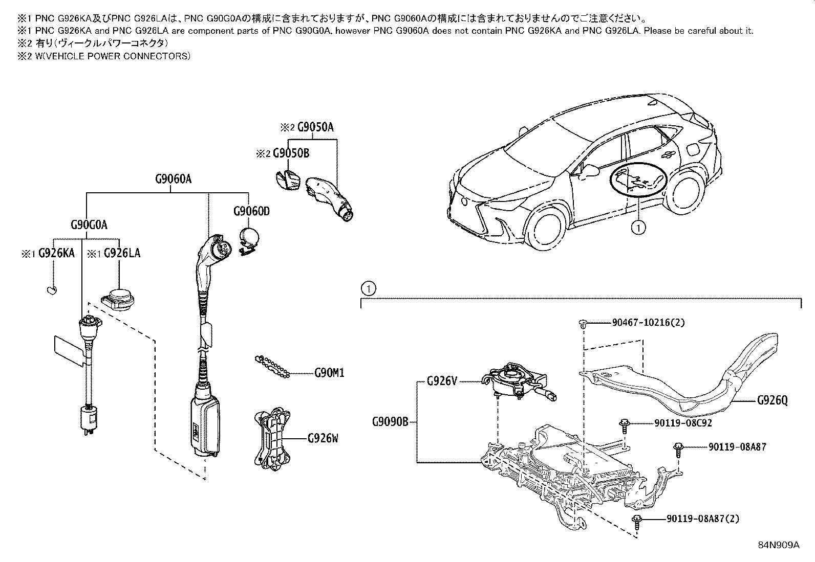 G9099-78022 CHARGER ASSY, ELECTRIC VEHICLE product image