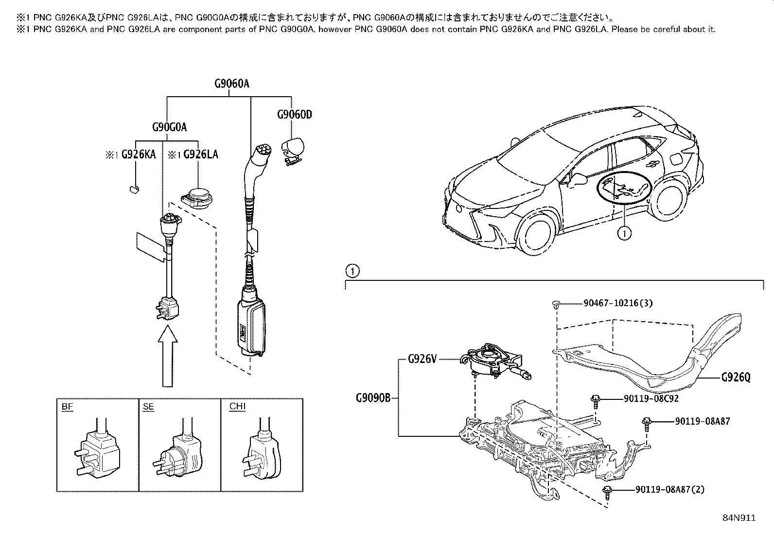 58209-78010 LID SUB-ASSY, BATTERY SERVICE OPENING product image