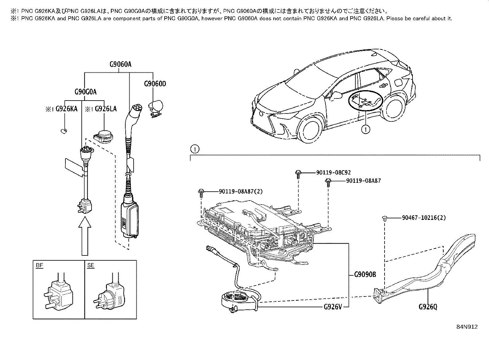 58209-78010 LID SUB-ASSY, BATTERY SERVICE OPENING product image
