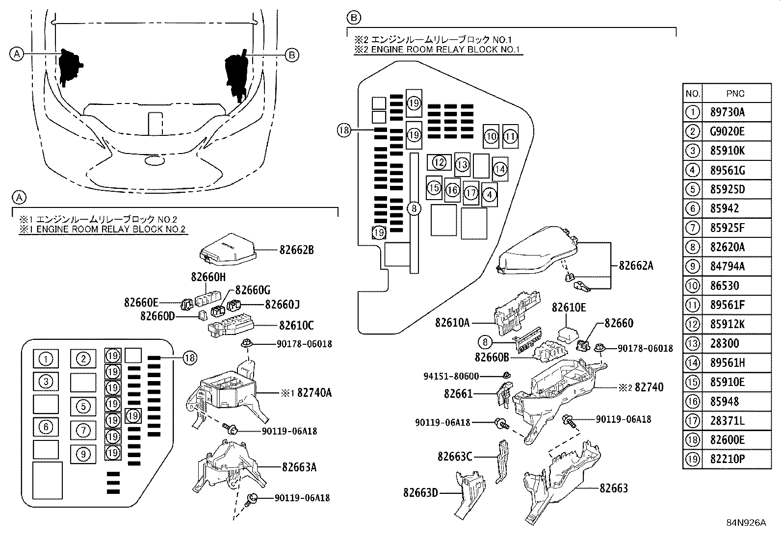 Thumbnail 6 for 82672-42210