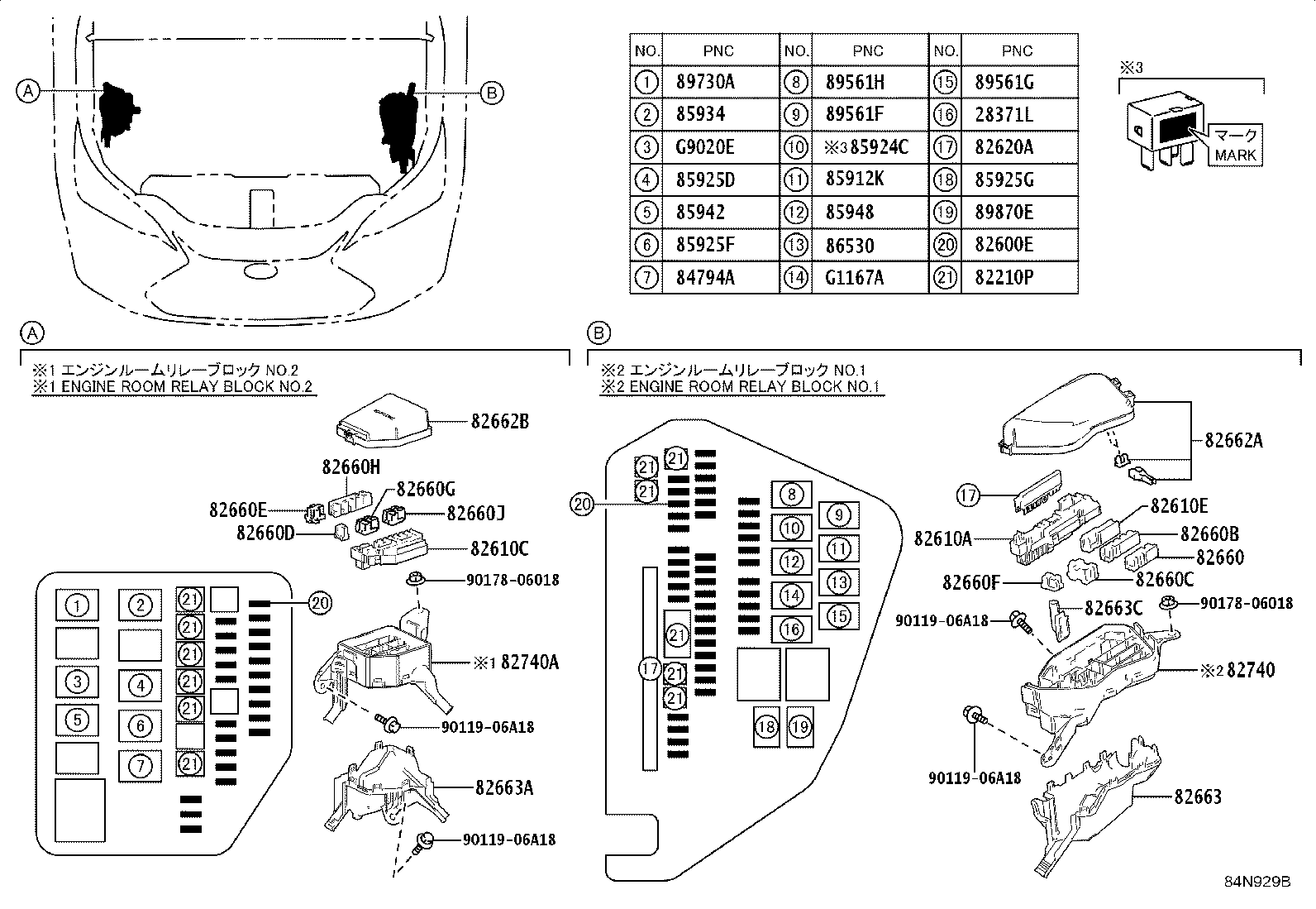 Thumbnail 8 for 82672-42210