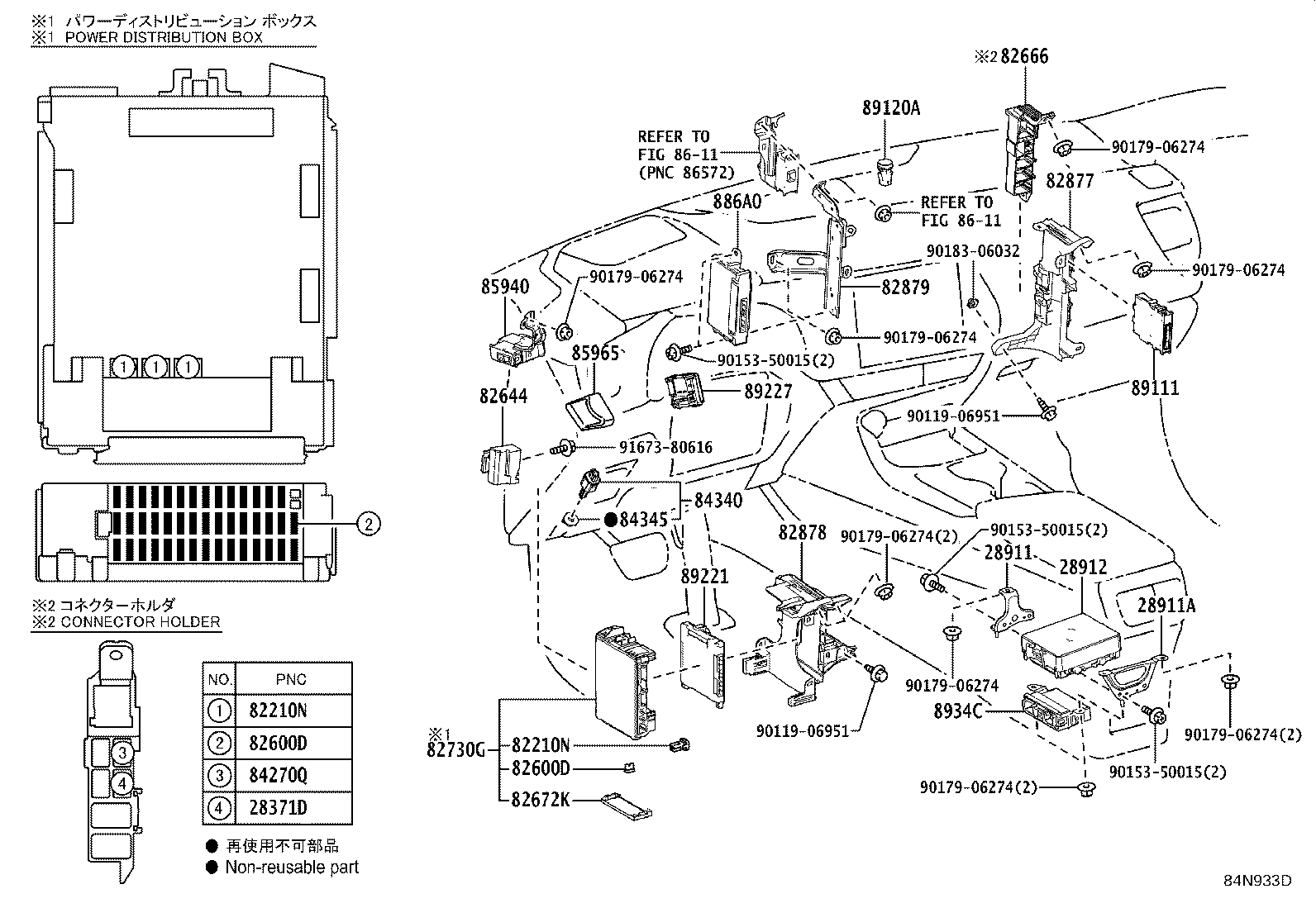 Thumbnail 10 for 82672-42210
