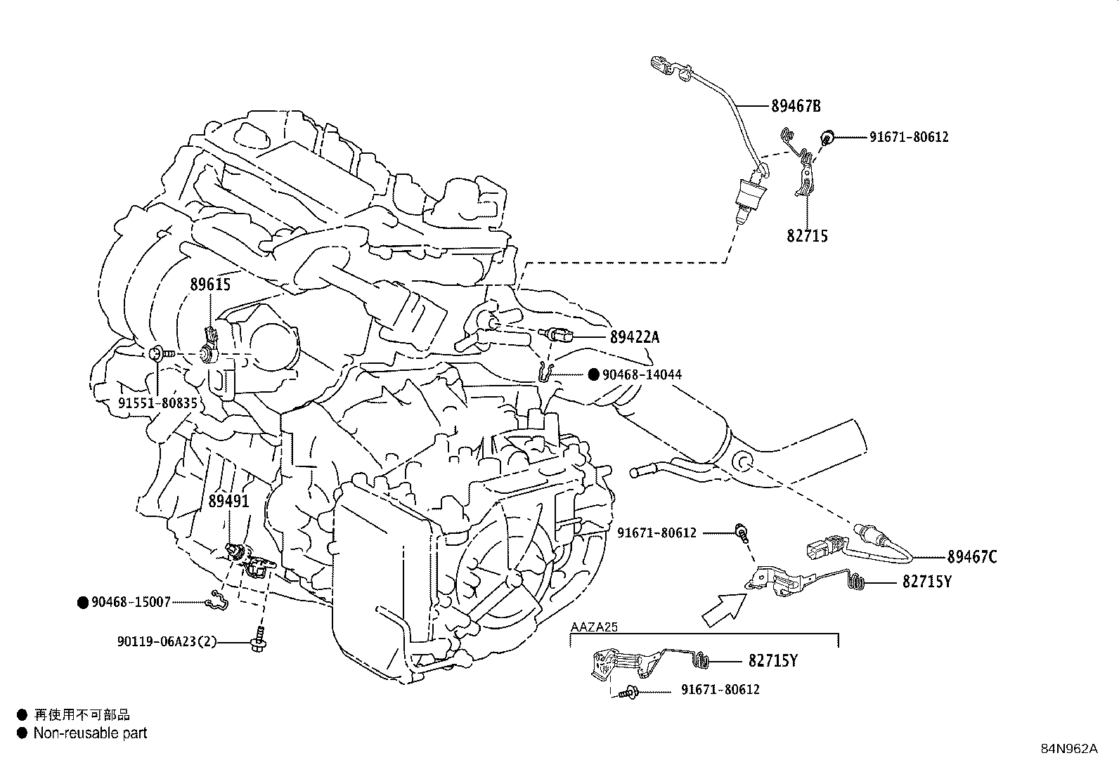 Toyota 82672-42210 COVER, JUNCTION BLOCK