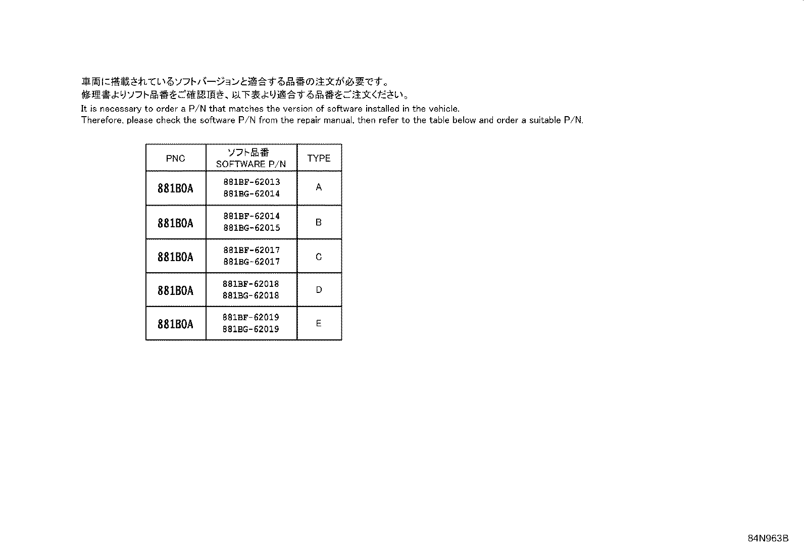 Thumbnail 4 for 88210-60160