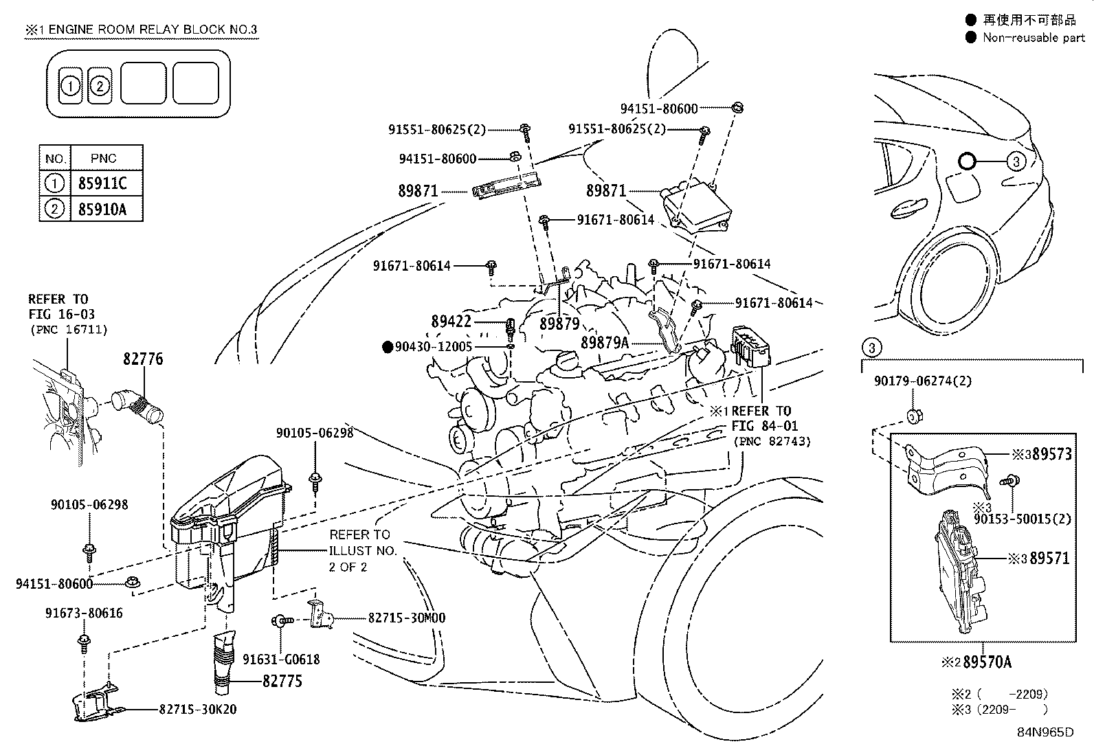 Thumbnail 5 for 89871-30040