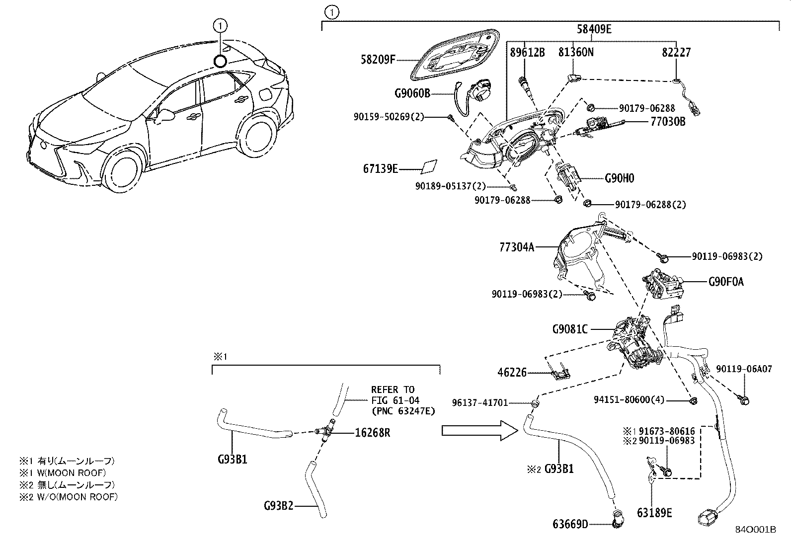 58209-78010 LID SUB-ASSY, BATTERY SERVICE OPENING product image