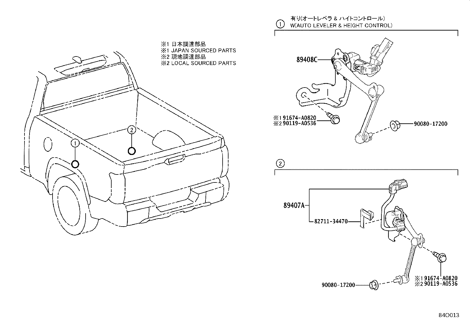 89407-0C010 SENSOR SUB-ASSY, HEIGHT CONTROL, REAR RH product image
