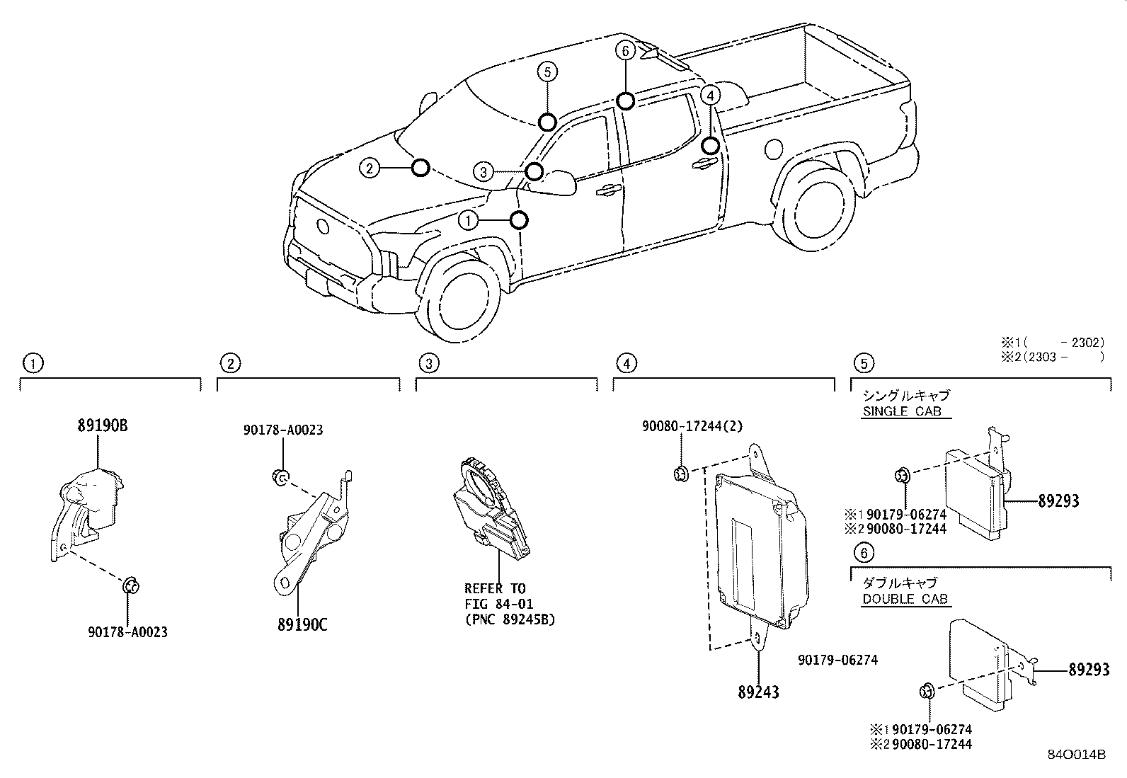 Toyota 89243-34010 COMPUTER, ABSORBER CONTROL