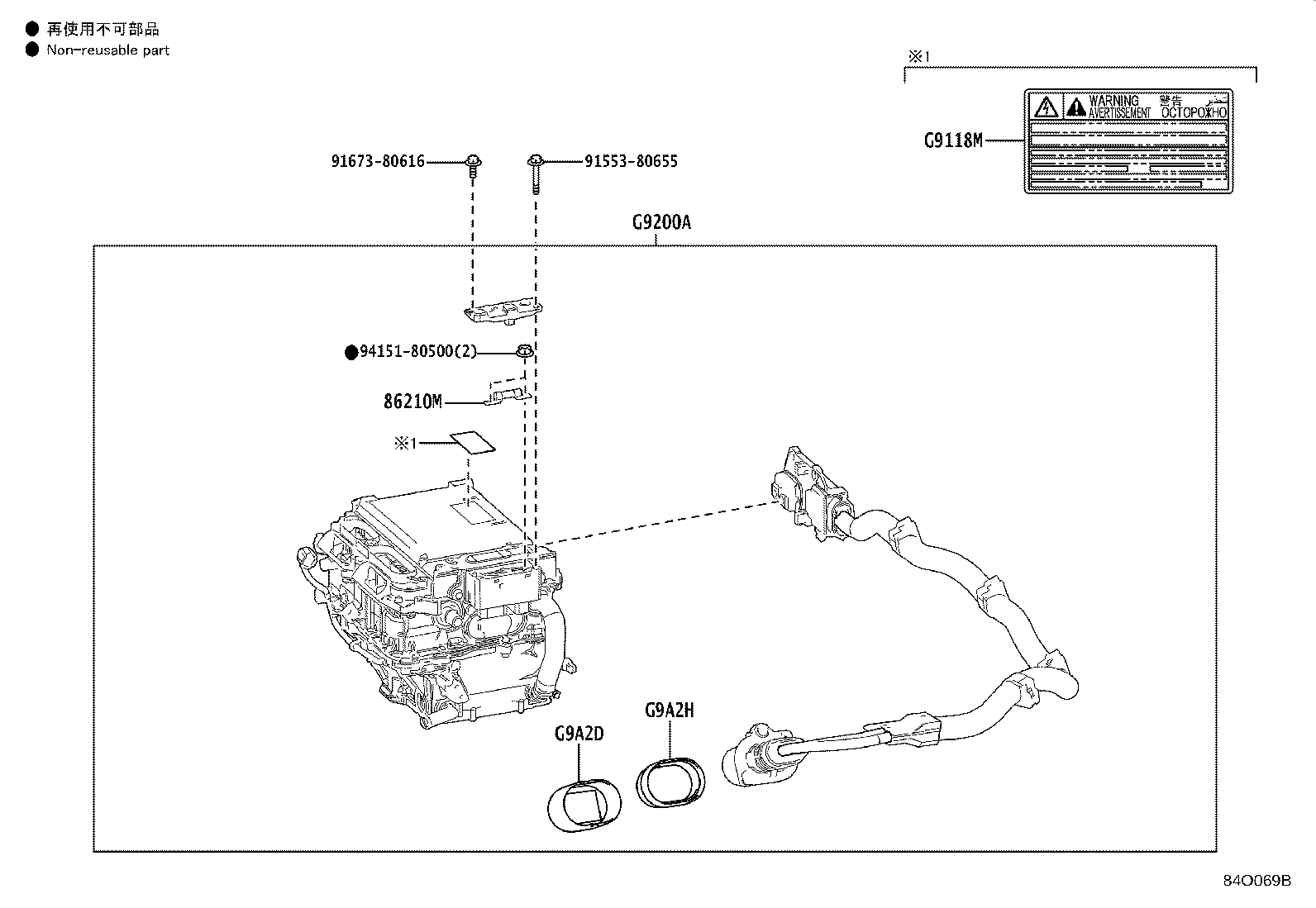 G92A0-62040 INVERTER ASSY, W/CONVERTER product image