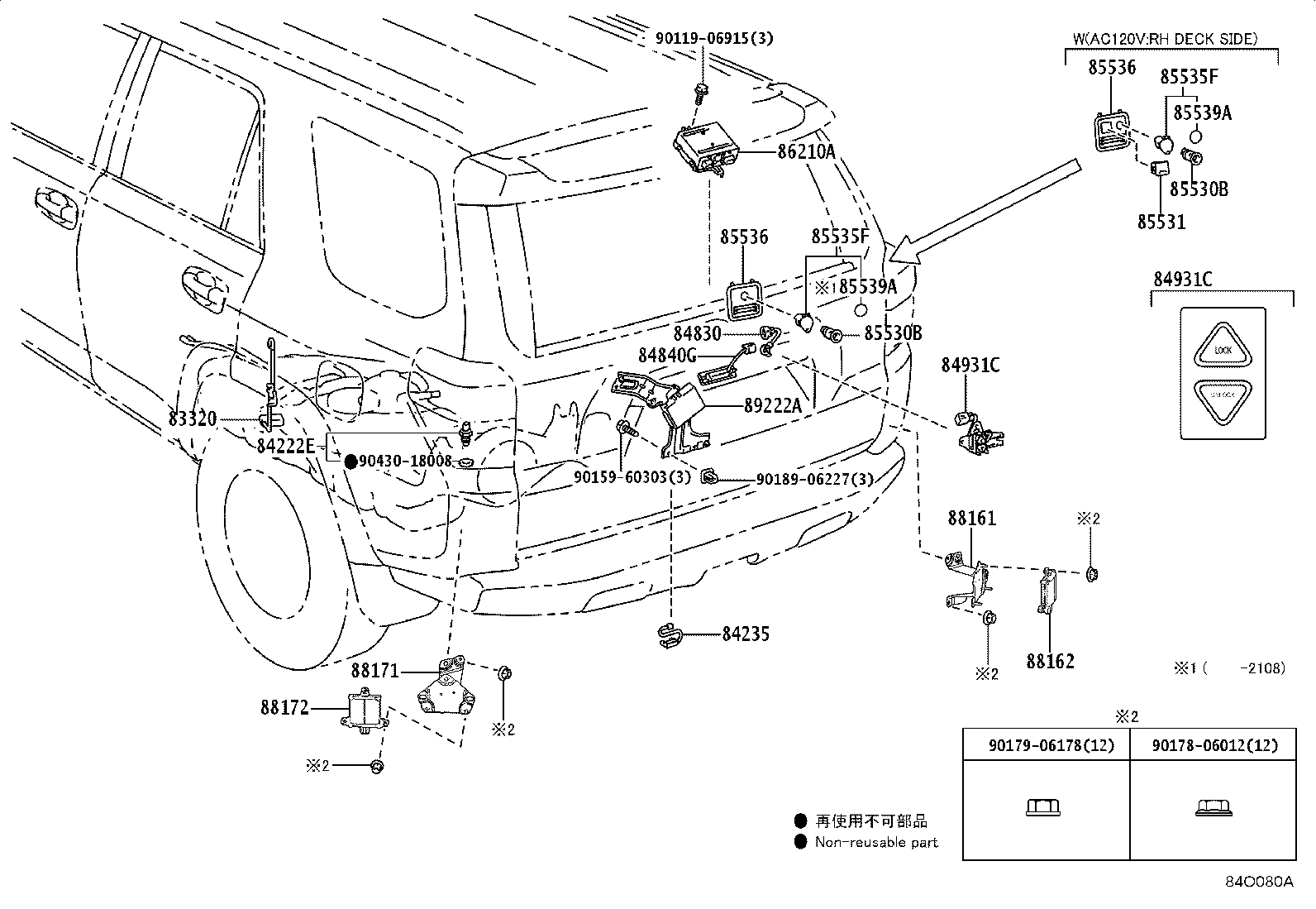 Thumbnail 17 for 81985-60040