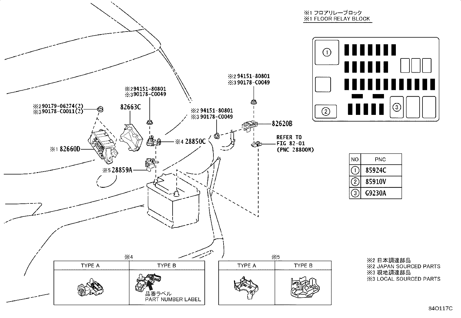82666-08370 HOLDER, CONNECTOR product image