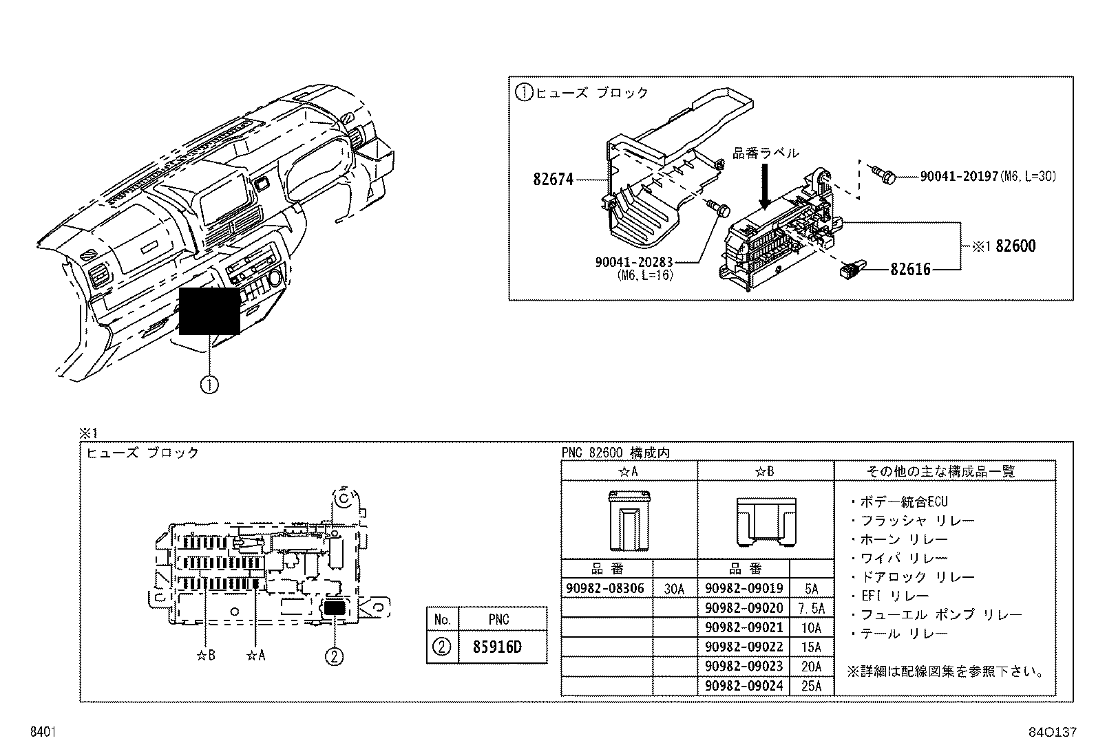 83301-B5080 GAGE ASSY, FUEL SENDER product image