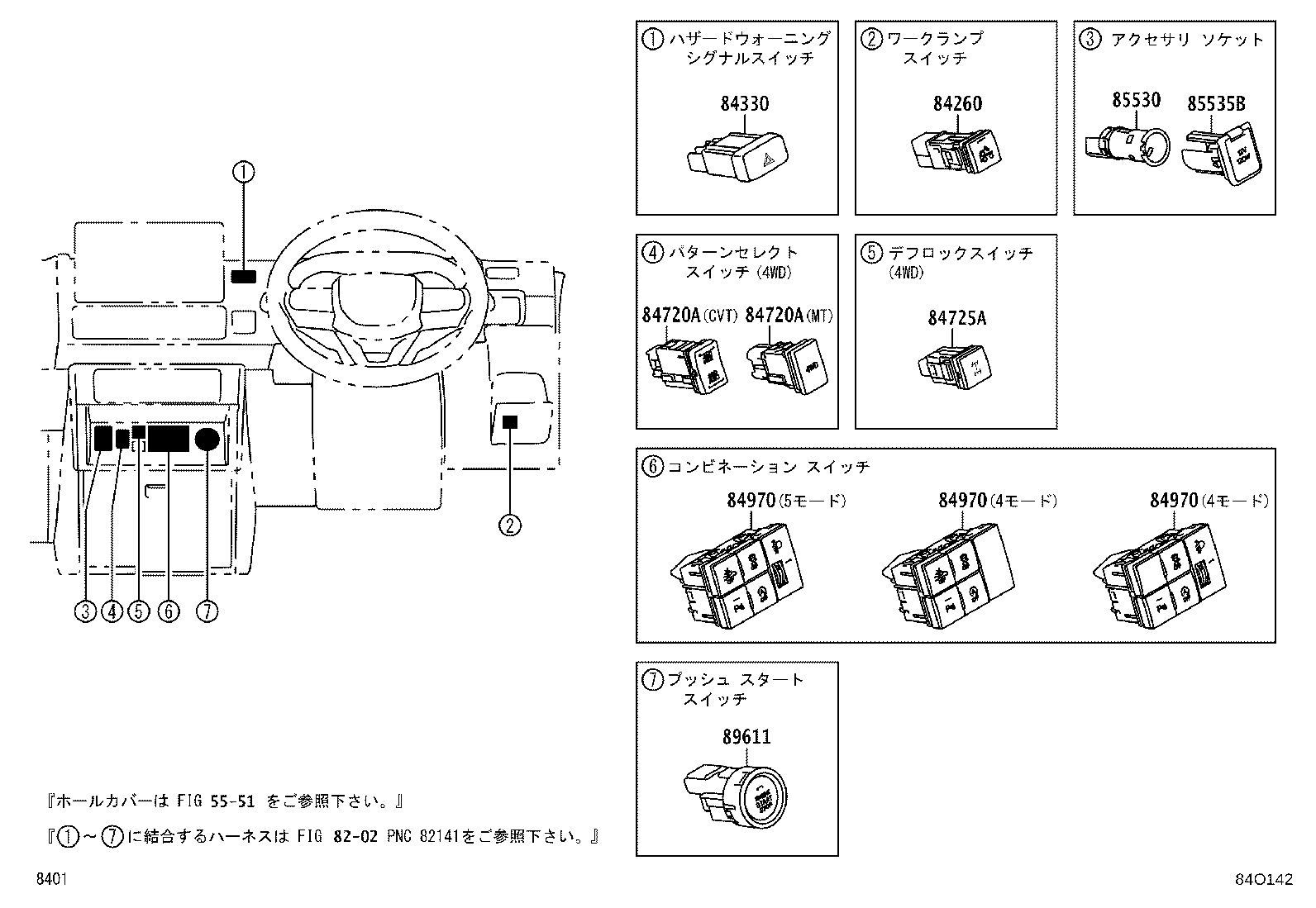 83301-B5080 GAGE ASSY, FUEL SENDER product image