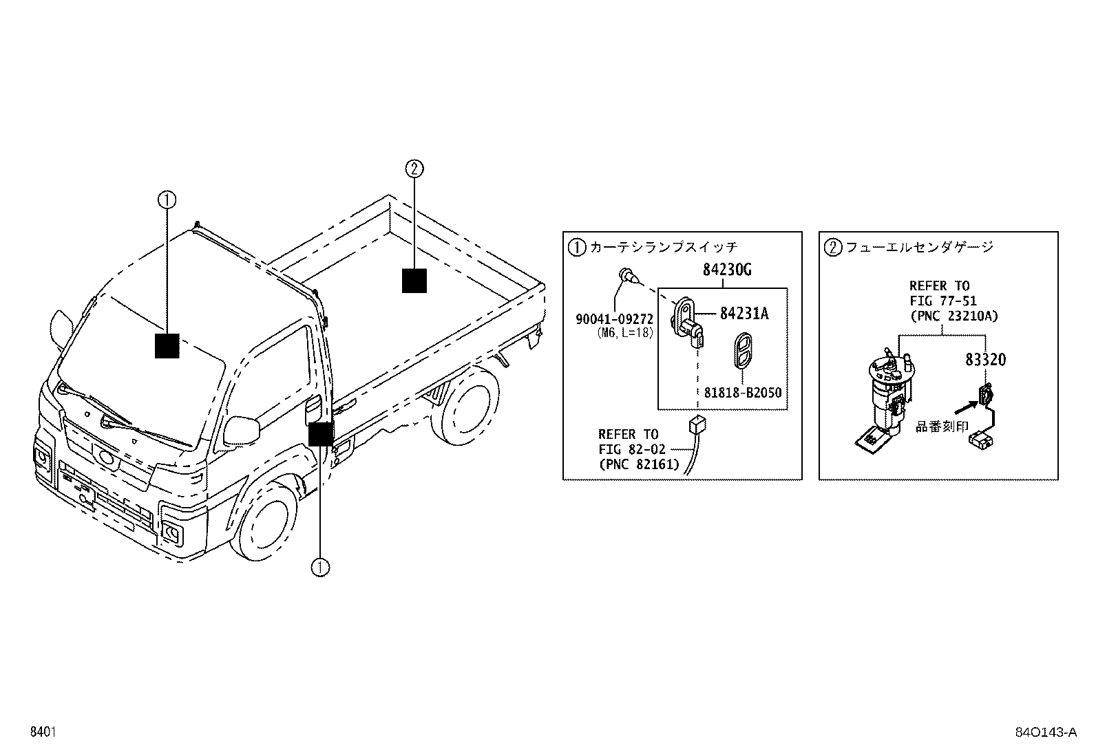 83301-B5080 GAGE ASSY, FUEL SENDER product image