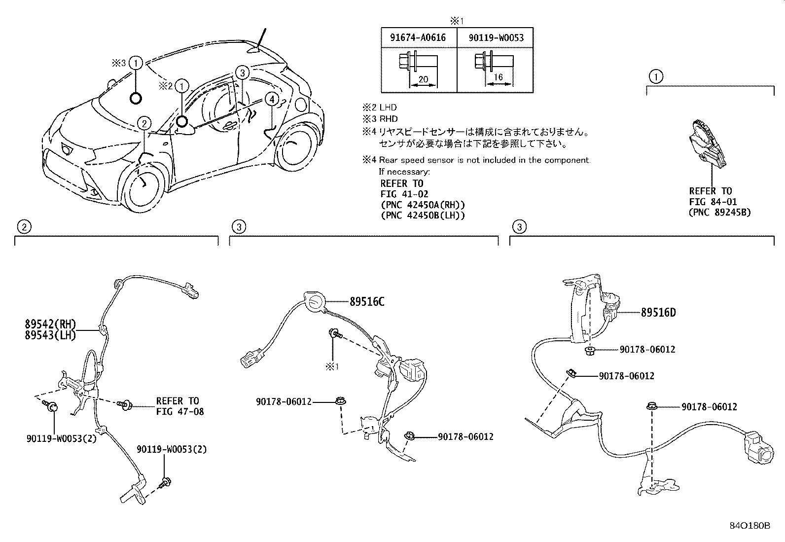 89516-0H020 WIRE, SKID CONTROL SENSOR, LH product image