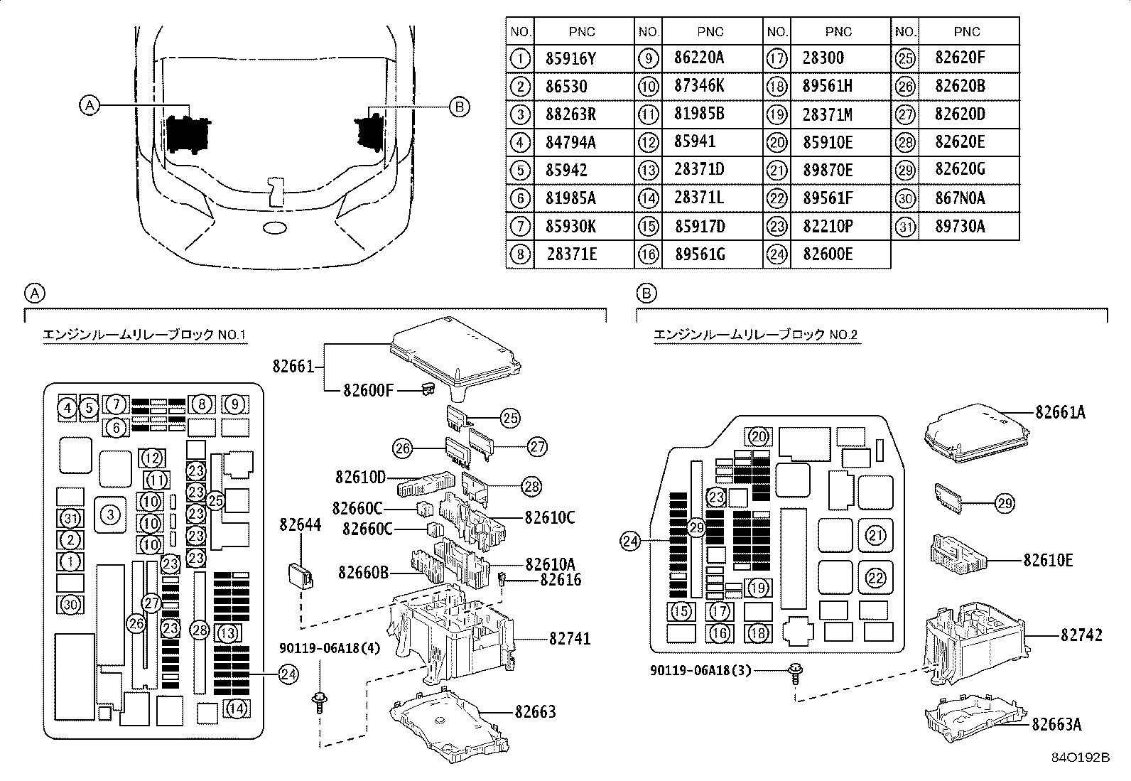 81980-60190 FLASHER ASSY, TURN SIGNAL product image