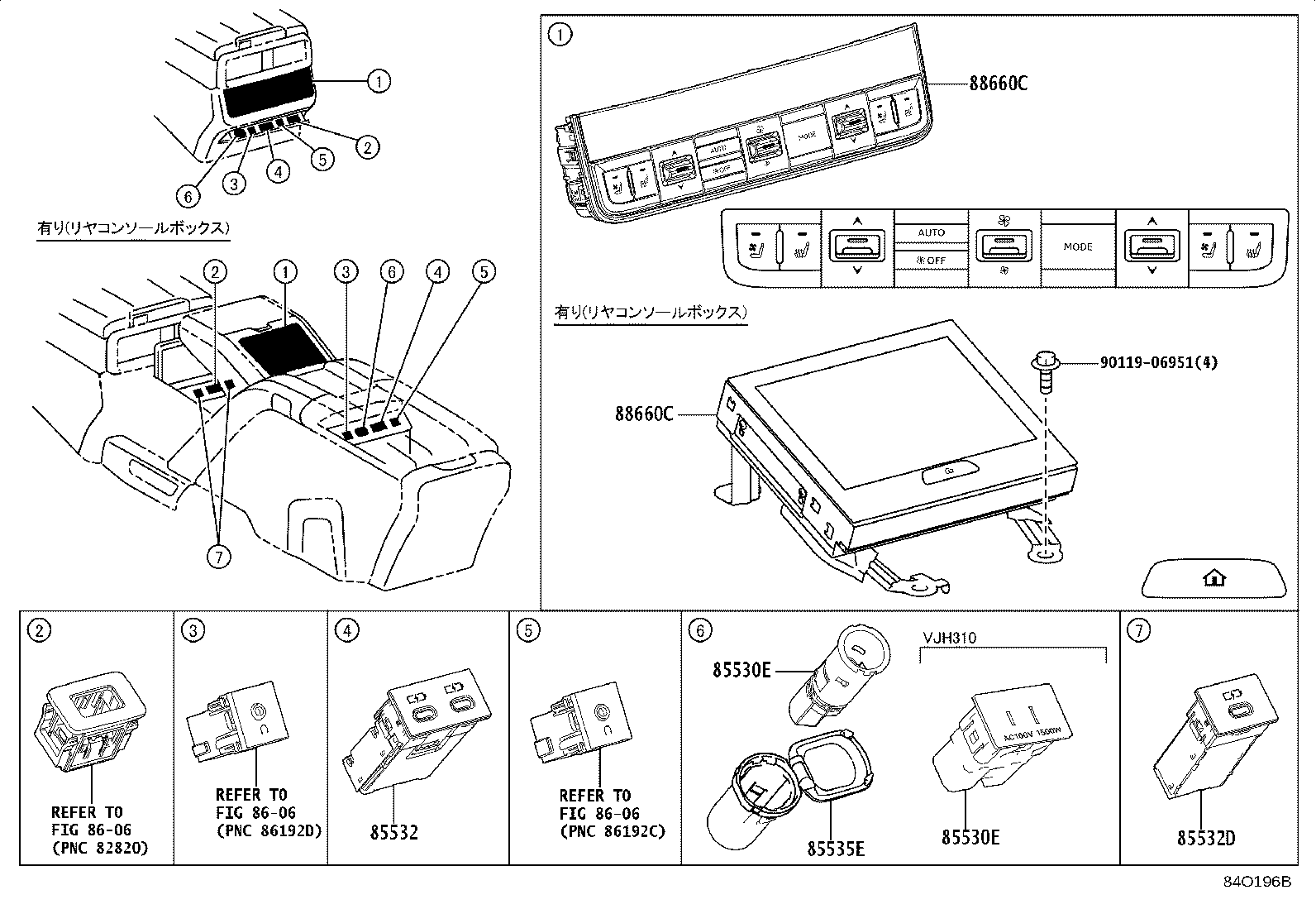 81980-60190 FLASHER ASSY, TURN SIGNAL product image