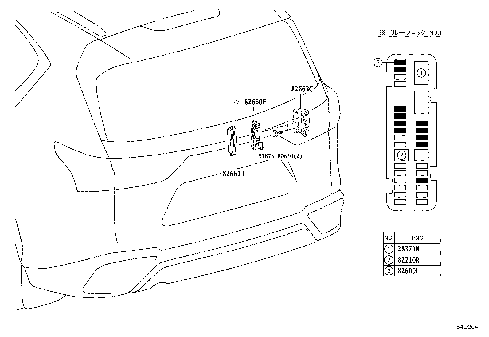 81980-60190 FLASHER ASSY, TURN SIGNAL product image