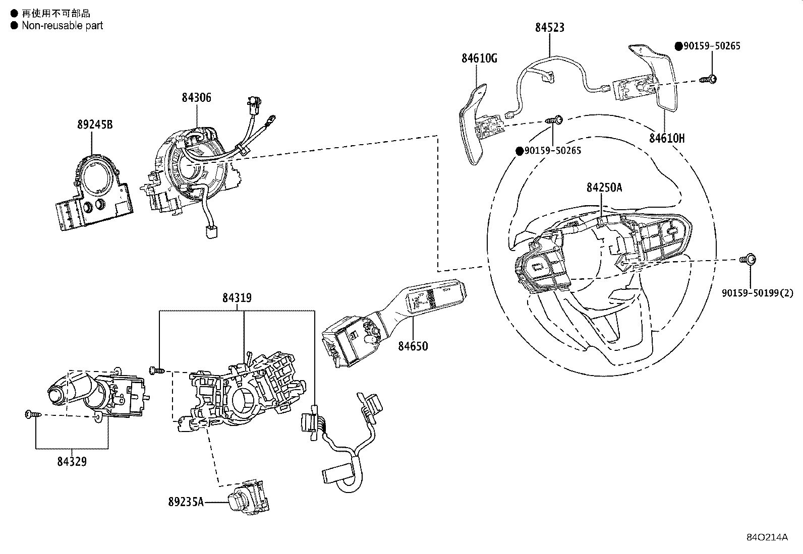 Thumbnail 14 for 82610-60160