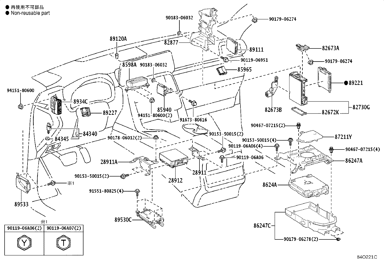 89710-60080 COMPUTER ASSY, POSITION CONTROL product image