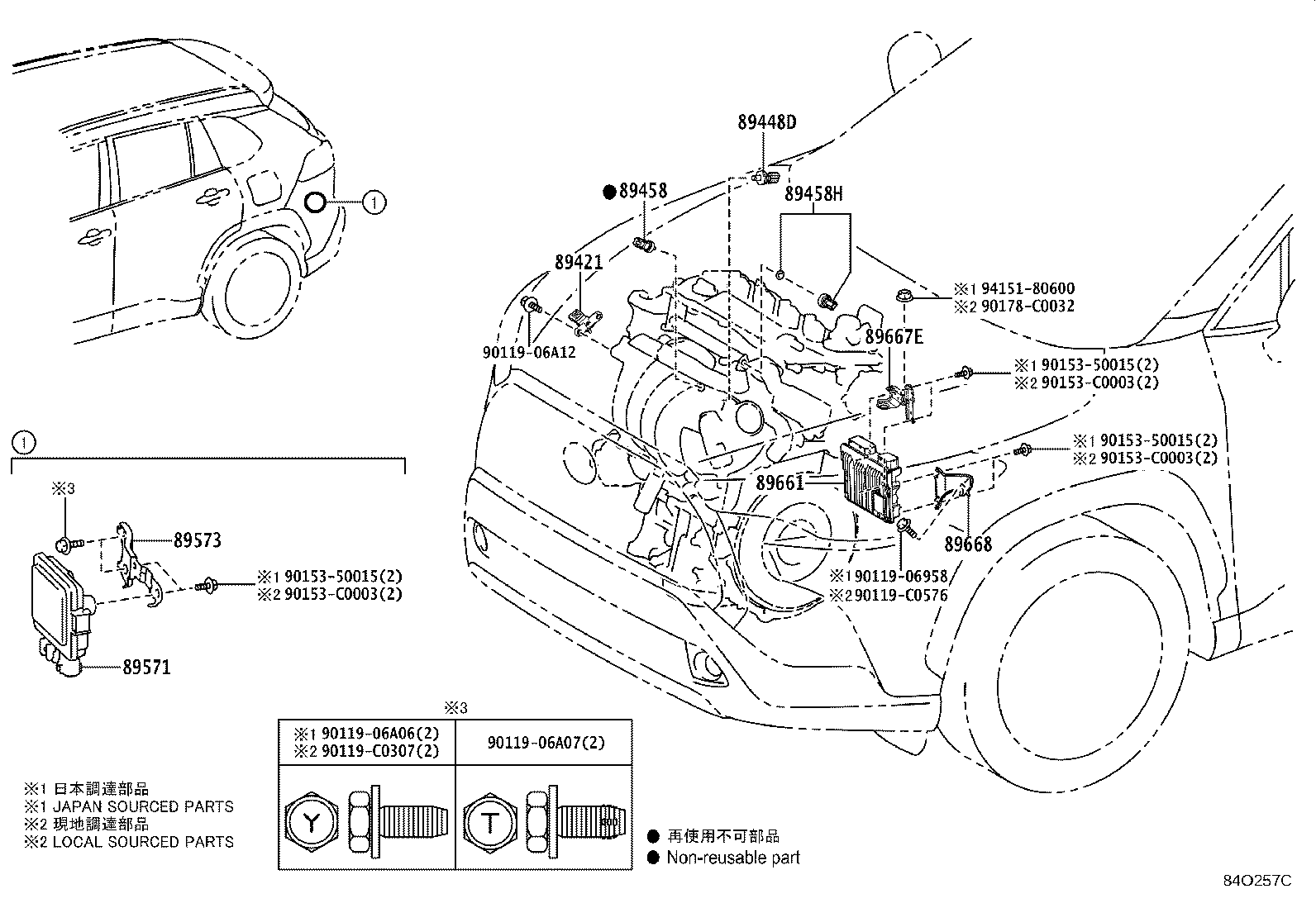 89661-0A270 COMPUTER, ENGINE CONTROL product image