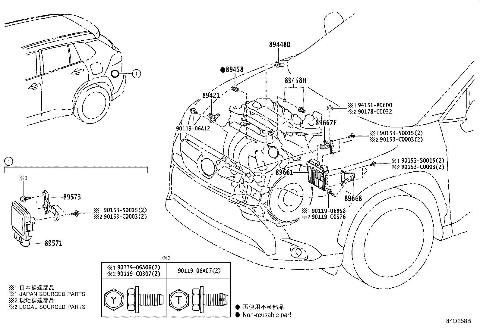 89661-0A730 COMPUTER, ENGINE CONTROL product image