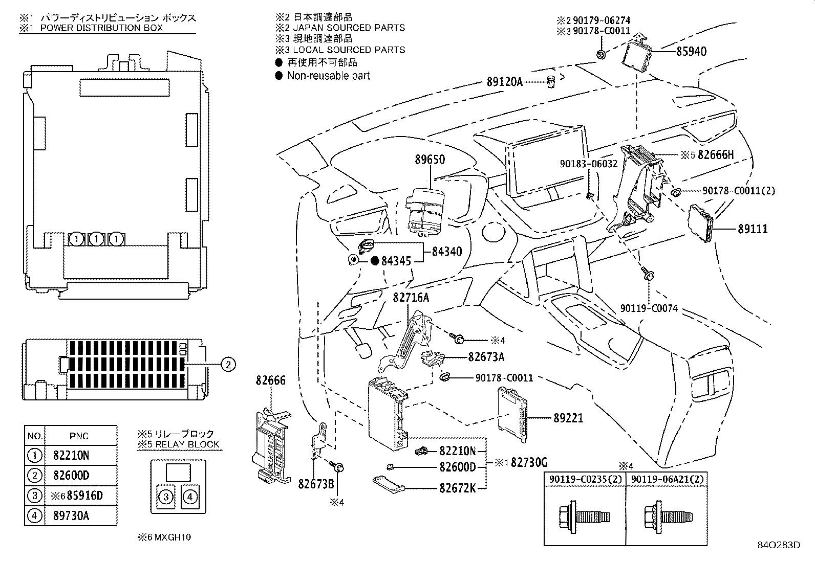 84040-0R030 MASTER SWITCH ASSY,MULTIPLEX NETWORK product image