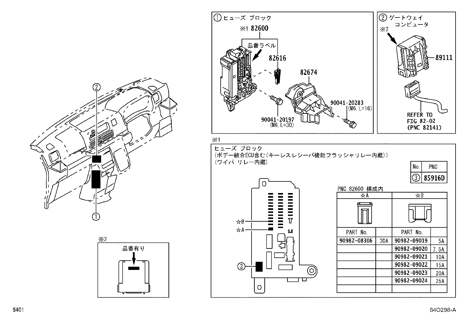 83301-B5070 GAGE ASSY, FUEL SENDER product image