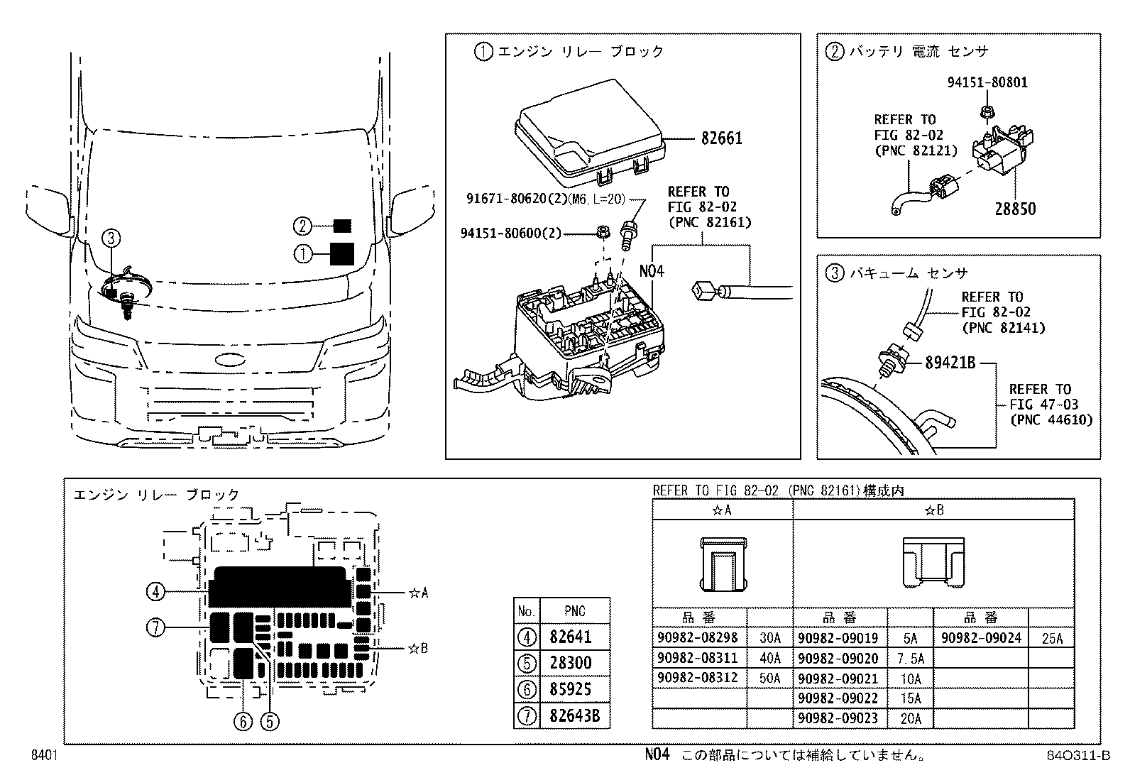 83301-B5070 GAGE ASSY, FUEL SENDER product image