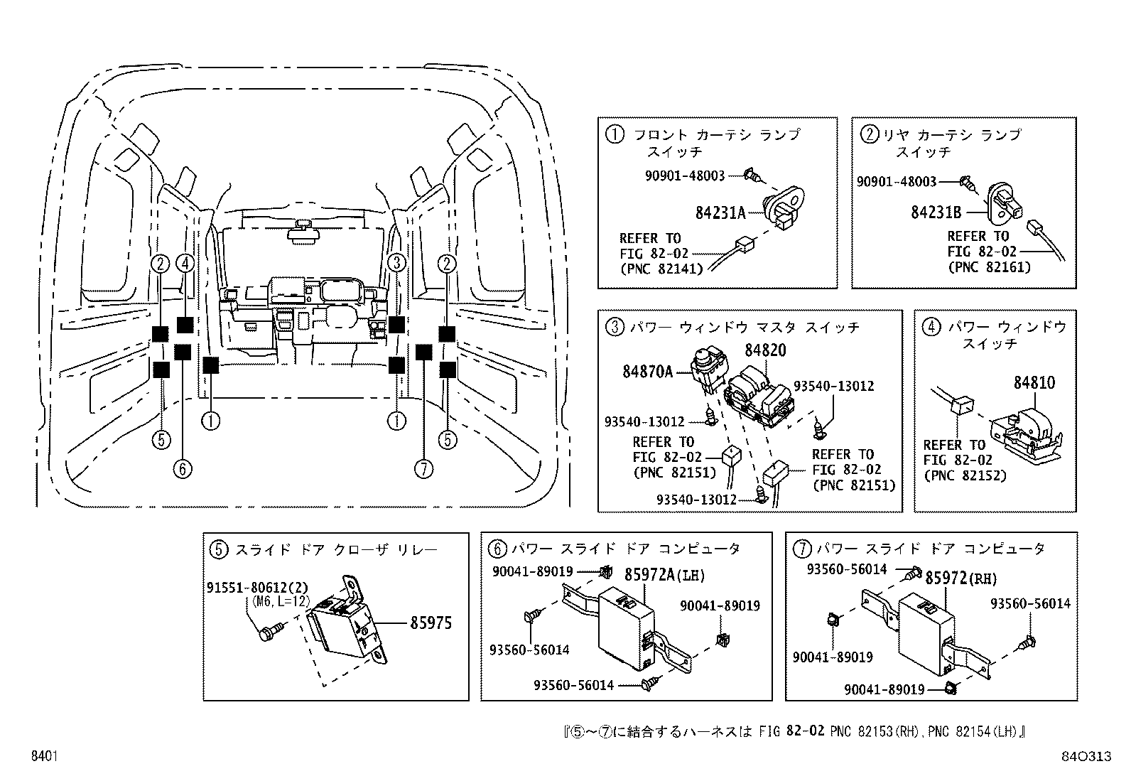 83301-B5070 GAGE ASSY, FUEL SENDER product image